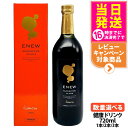 【国内正規品 賞味期限2026/04】マッコイ Mccoy エニュー スーパーザイム プラスフォー 720ml 酵素ドリンク