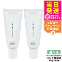 【正規品 箱なし リニューアル】SHIRO シロ サボン ホワイトリリー ハンド美容液 30g/55g SHIRO SAVON WHITE LILY HAND ...