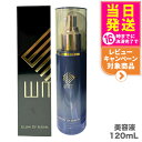 【国内正規品】WMT グローアップセラム美容液 120ml GLOW UP SERUM 肌荒れ 毛穴 フェイシャル マッサージ スキンケア 送料無料