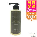 【国内正規品】OSAJI オサジ KAI リベレーションヘアシャンプー 300ml OSAJI 乾燥 ヘアケア 弱酸性 送料無料