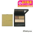 【国内正規品】オサジ ニュアンス アイシャドウ パレット Sakyuu <砂丘> 6g OSAJI アイメイク 送料無料