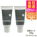 【2個セット 国内正規品】オサジ リフレッシャーハンドクリーム 45g OSAJI 保湿クリーム ハンド用 送料無料