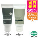【選べる 国内正規品】オサジ リフレッシャーハンドクリーム 45g/リペアハンドクリーム 50g 1本/2本 OSAJI 保湿クリーム ハンド用 送料無料
