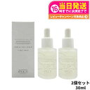 【2個セット 国内正規品】オサジ エンリッチバイオセラム 30ml OSAJI 美容液 高保湿 フェイス用 送料無料