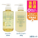 【2点セット 数量限定】OSAJI オサジ ヘアシャンプー Ryo リョウ 300ml & ヘアコンディショナー Ryo リョウ 300g ヘアケア うるおいケア 高保湿 乾燥 ダメージケア ノンシリコン 国内正規品 送料無料