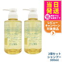 【2個セット 国内正規品】オサジ OSAJI ヘアシャンプー Ryo リョウ 300ml OSAJI ヘアケア 高保湿 うるおい 乾燥 ダメージケア ノンシリコン 地肌ケア ノンシリコン 低刺激 保湿成分配合 広がりを抑える レモン&ミントのすっきりした香り 数量限定 送料無料