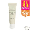 【国内正規品】オサジ コンフォート マルチクリーム T 50g OSAJI 保湿クリーム フェイス&ボディ用 送料無料