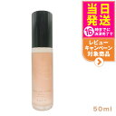 【国内正規品】オサジ ニュアンス スキン フィックスミスト Wakimizu 湧水 50ml OSAJI 化粧水 うるおい