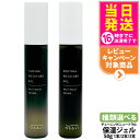 【国内正規品】オサジ チューニング ニュートラル モイスチャー ジェル 50g OSAJI 保湿ジェル 送料無料