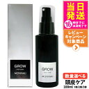 MONNALI GROW モナリ グロー 育毛剤 医薬部外品 100ml ラックシリーズ 頭皮ケア 髪 頭皮 男性 女性 メンズ レディース サロン専売品 1/...