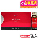 MONNALI B8 Water モナリ B8 ウォーター 300ml 30ml×10本 B-HACHIシリーズ 清涼飲料水 栄養補助 サプリメント ミネラル ...