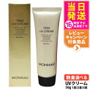 MONNALI TR50 UV CREAM モナリ TR50 UVクリーム 50g SPF25/PA++ ゴールドシリーズ UVケア 日焼け止め 日やけ止め サ...