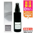 MONNALI GROW PRO モナリ グロープロ スカルプエッセンス 100ml ラックシリーズ 頭皮ケア 髪 頭皮 男性 女性 メンズ レディース サロン...