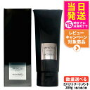 MONNALI MIHATSU モナリ ミハツ カバートリートメント 200g ブラックシリーズ 黒いトリートメント ヘアケア エイジングケア スカルプケア メンズ レディース サロン専売品 1/2/3本 送料無料