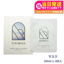 【国内正規品】TOTOMOGA ハーモニー ブライト ステム マスク 30ml×4枚入 シートパック フェイスシート 顔 フェイス 送料無料