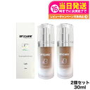 【2個セット】スピケア V3 パーティクルプライマー Light ライト 30ml SPICARE 化粧下地 保湿 韓国コスメ 送料無料