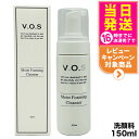 VOS MF クレンザー 150ml モイストフォーミングクレンザー 洗顔フォーム クレンジング 洗顔 V.O.S ホームケア V3 スピケア SPICERE 韓国コスメ 送料無料