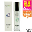 【リニューアル 正規品】スピケア V3 ハリー デイリークリーム 50ml 美容クリーム サロン専売品 V3 SPICARE HARI Daily Cream ...
