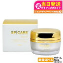 [ロットNoありの正規品】SPICARE スビケア V3 VSPIC C クリーム 50ml フエイスクリーム プイスビック 保湿 うるおい 軽やか 1個/2個...