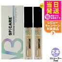 【2個セット】スピケア V3 ハイディングコンシーラー 7ml SPF30 PA++ hiding concealer 美容 カバー ハリ ツヤ コンシーラー ...