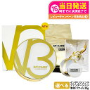 【ロットNoありの正規品】V3 インテリジェントファンデーション 本体/詰め替え用 15g 1/2/3個 お試しサイズ1g 1/2/3/5/10袋 SPICAR...