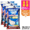 【3個セット】白元アース 快適ガードプロ プリーツタイプ ふつうサイズ 5枚入 不織布マスク メガネのくもりカット まとめ買い 送料無料