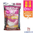 白元アース 白元マスク 快適ガードプロ プリーツタイプ 小さめサイズ(5枚入)