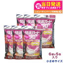 【6袋セット】白元アース 快適ガードプロ プリーツタイプ 小さめサイズ5枚入×6袋 30枚不織布マスク メガネのくもりカット まとめ買い 送料無料