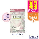【10袋セット】白元アース ビースタイル 立体タイプ 5枚入 メイク崩れ防止 <ふつう> ドーリーピンク