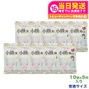 【10個セット】白元アース マスク ビースタイル プリーツタイプ ふつうサイズ プレミアムホワイト5枚入×10 小顔に魅せる 送料無料