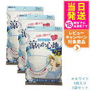 【3個セット】白元アース ビースタイル プリーツタイプ 涼やか心地 【ホワイト】 5枚入 マスク 送料無料