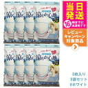 【8個セット】白元アース ビースタイル プリーツタイプ 涼やか心地 【ホワイト】 5枚入 マスク 送料無料