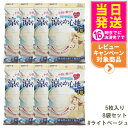 【8個セット】白元アース ビースタイル プリーツタイプ 涼やか心地 【ライトベージュ】 5枚入 マスク 送料無料