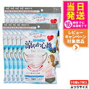 【10袋セット】白元アース ビースタイル プリーツタイプ 涼やか心地 アッシュピンク×グレー 7枚入り 女性用マスク 送料無料