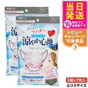 【2袋セット】白元アース ビースタイル プリーツタイプ 涼やか心地 アッシュピンク×グレー 7枚入り 女性用マスク 送料無料