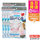 【5袋セット】白元アース ビースタイル プリーツタイプ 涼やか心地 アッシュピンク×グレー 7枚入り 女性用マスク 送料無料