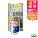 明色化粧品 プラセホワイター 薬用エッセンスクリーム 55g プラセンタ 普通肌 シミ シワ 乾燥 フェイスクリーム