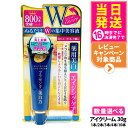 【リニューアル 選べる 国内正規品】明色化粧品 プラセホワイター 薬用美白アイクリーム 30g 1/2/3/4/10本 送料無料