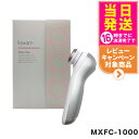 maxell マクセル llexam レクサム 多機能温冷美顔器 MXFC-1000 ホワイト/シルバー maxell 美容器 美容機器 美顔器 ホーム エステ 美顔 ハンディー 美容家電 コンパクト 美容 顔 毛穴 顔ケア 温熱 保湿 美顔機 家電 毛穴ケア