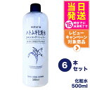 【6個セット 国内正規品】ナチュリエ スキンコンディショナーR ハトムギ化粧水 500ml Naturie 保湿 送料無料