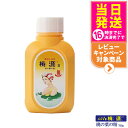 五洲薬品 薬用入浴剤(医薬部外品) 桃源S ジャスミンの香り 700gボトル