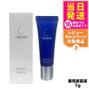 【国内正規品】TAKAMI タカミリップ 唇用美容液 7g リップ リップクリーム ケア 美容液 唇 リップグロス グロス 透明 保湿 敏感肌 乾燥肌 エイジングケア プレゼント リップ美容液 リップケア 保湿美容液 スキンケア