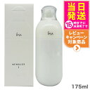 【国内正規品】IPSA イプサ ME 3 175ml 医薬部外品 エム・イー スキンケア 乳液 送料無料