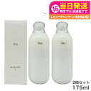 【2個セット 国内正規品】IPSA イプサ ME 3 175ml 医薬部外品 エム・イー スキンケア 乳液 送料無料
