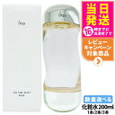 【国内正規品 リニューアル】IPSA イプサ ザ・タイムR アクア 200ml リニューアル 医薬部外品 化粧水 薬用化粧水 スキンケア ギフト 誕生日 プレゼ...