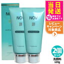 【2個セット 国内正規品】常盤薬品 NOV ノブ III ウオッシングクリーム 120g 洗顔フォーム スキンケア メイク落とし 毛穴 洗顔料 送料無料