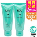 【2個セット 国内正規品】常盤薬品 NOV ノブ A アクネフォーム 70g 洗顔フォーム 洗顔料 送料無料
