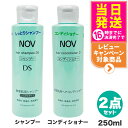 【2点セット 国内正規品】常盤薬品 NOV ノブ ヘアシャンプーDS 250ml + ヘアコンディショナー D 250ml ヘアケア 送料無料