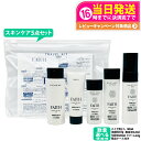【国内正規品】FAITH フェース ラメラベールEX トラベルキット スキンケア5点セット 約1週間分 ミニサイズ 持ち運べる 旅行 出張 1セット/2セット/...