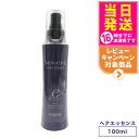 【国内正規品】FAITH フェース ノナティブ ヘアエッセンス 100mL ヘアトリートメント ヘアケア サロン専売品 送料無料